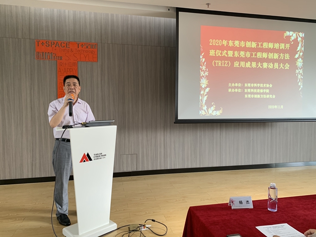 创新工程师培训照片4.jpg 创新工程师培训照片4.jpg