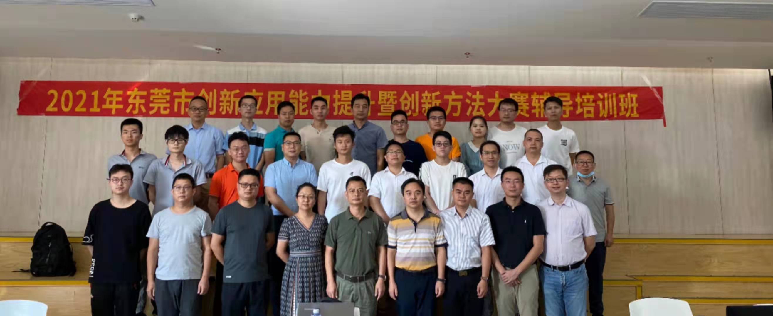 大赛赛前培训照片1.jpg 大赛赛前培训照片1.jpg