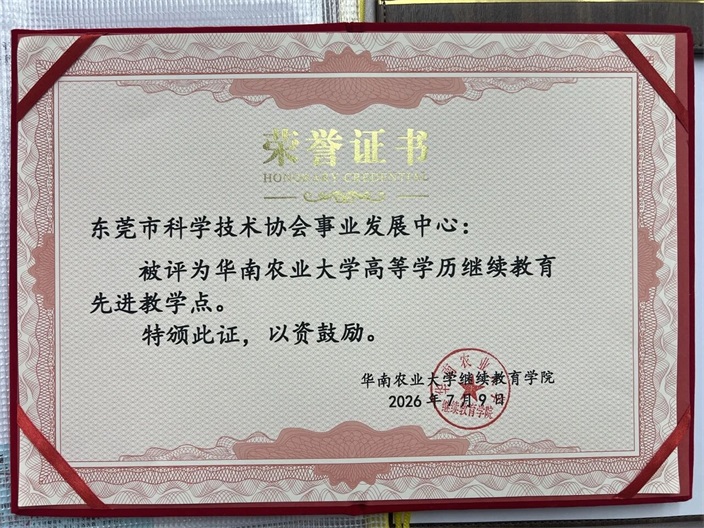 微信图片_2026-07-16_161039_643(1).jpg