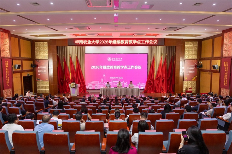 微信图片_2026-07-16_160547_683.jpg 微信图片_2026-07-16_160547_683.jpg