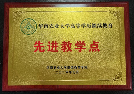 微信图片_2026-07-16_161032_522.jpg