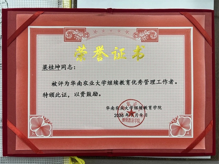 微信图片_2026-07-16_161045_587(1).jpg