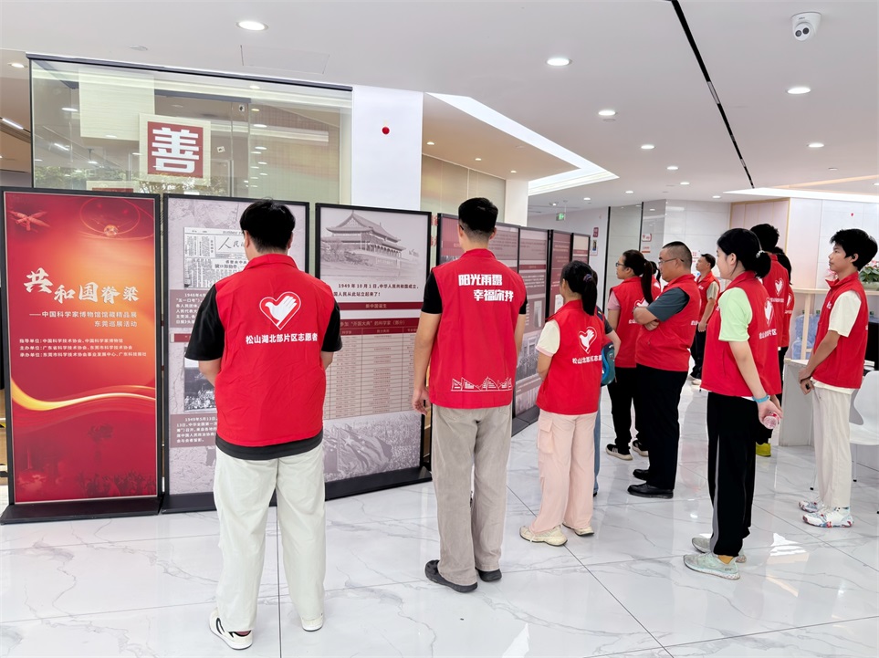 科学家展1(1).jpg 科学家展1(1).jpg