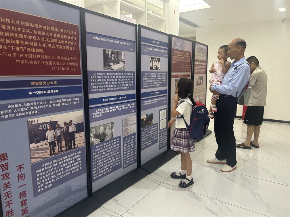 科学家展2.jpg