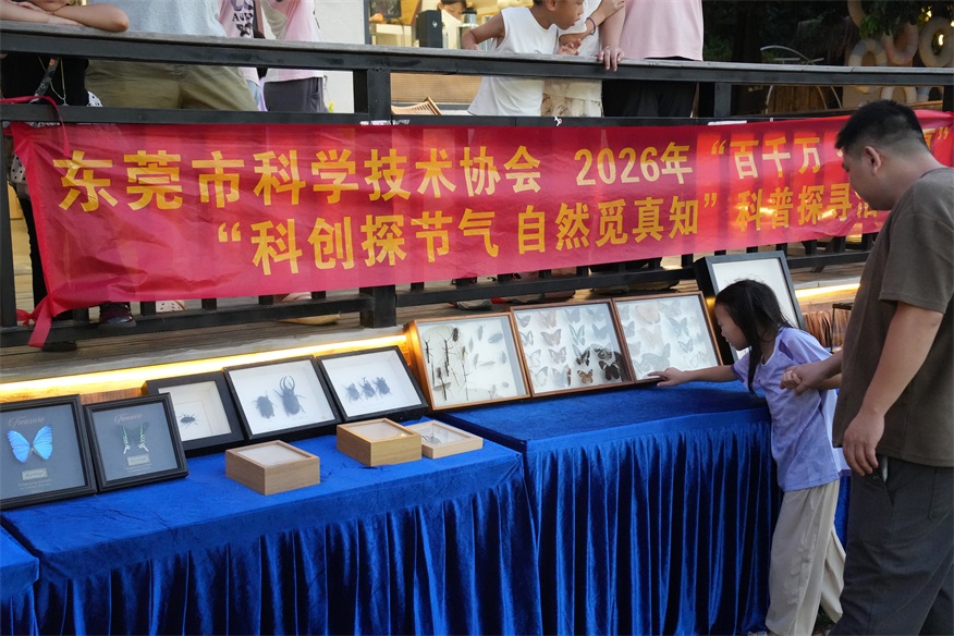 自然科普2.jpg 自然科普2.jpg