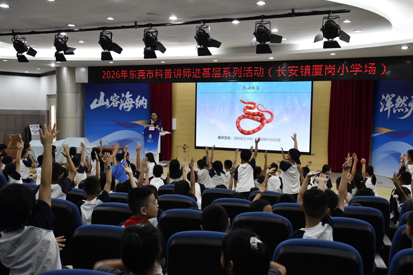 受众热烈响应.jpg 受众热烈响应.jpg