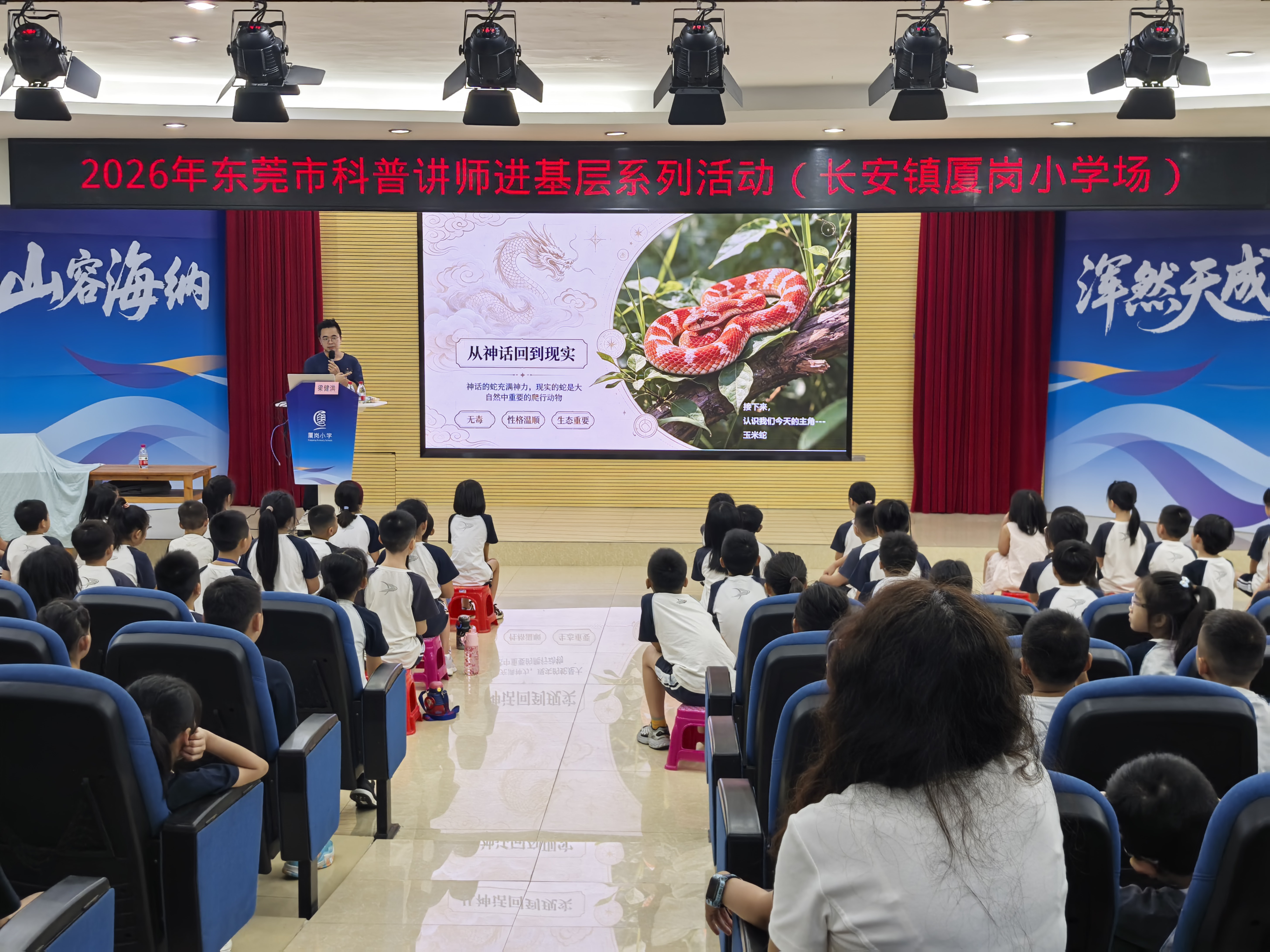 专家全场授课-2.jpg 专家全场授课-2.jpg