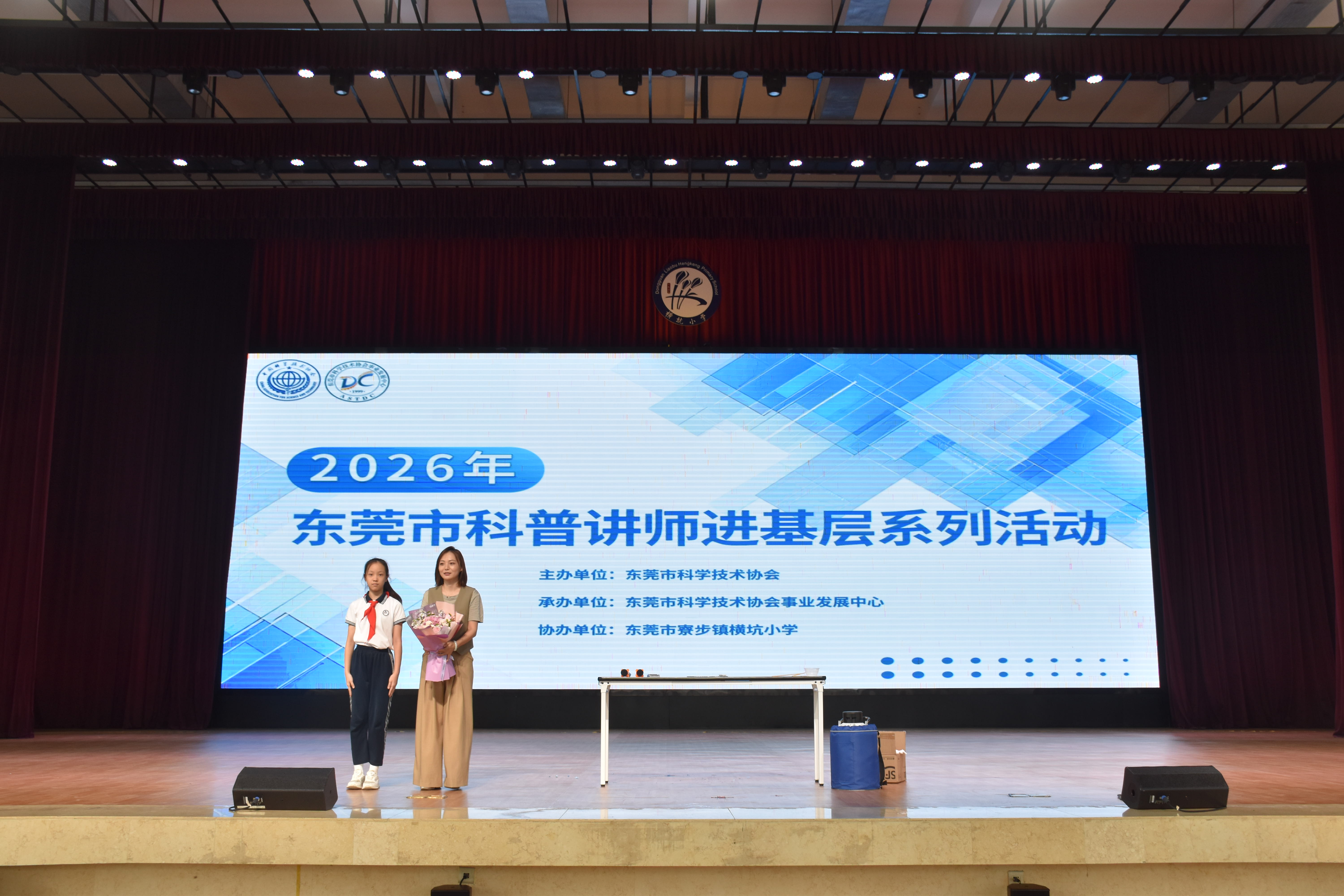 学生向专家献花.JPG 学生向专家献花.JPG